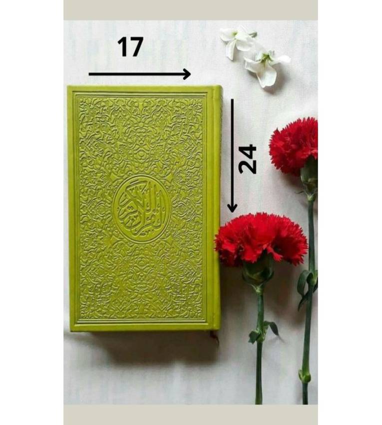 Coran arabe warch vert Format 24x17mm